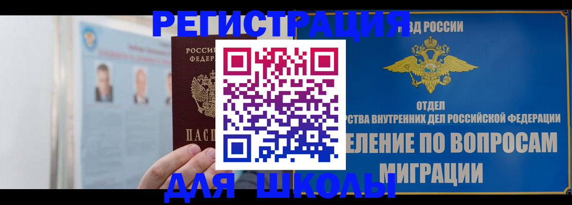 временная регистрация гарантия в Кизляре